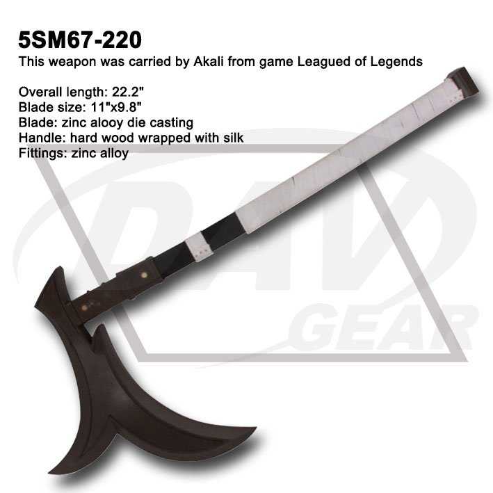 5SM67-220